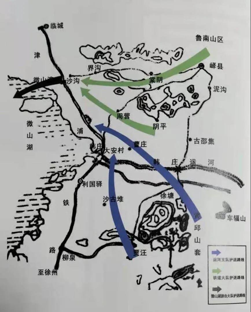 魯南秘密交通線圖略.jpg