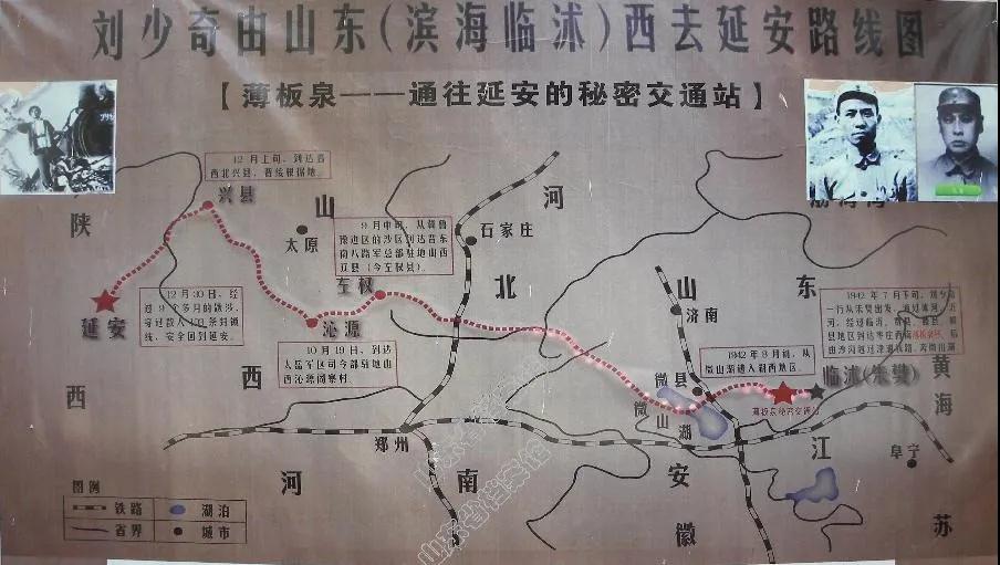 1942年起,運河支隊、鐵道游擊隊完成了護送劉少奇、陳毅、羅榮恒、蕭華、朱瑞等中央首長的任務,并掩護1000多人經過薄板泉秘密交通站沿著紅色交通線到達延安。 資料來源:山東省檔案館(特密4272甲解).jpg